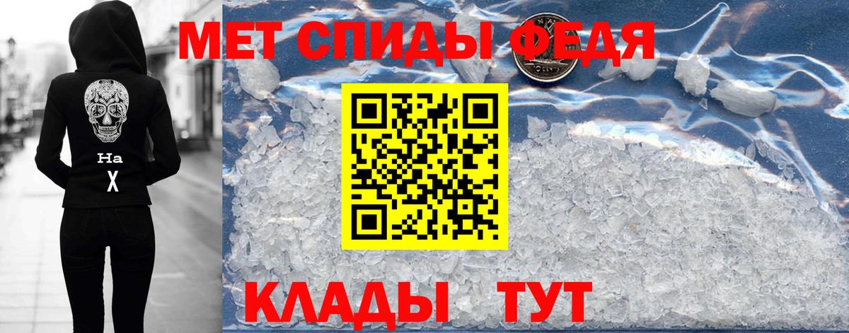 Амфетамин  Амфетамин VHQ  Амфетамин  Вход с VPN  Заволжье 