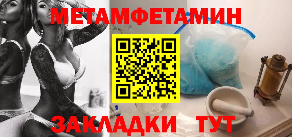 АМФЕТАМИН Premium Заволжье