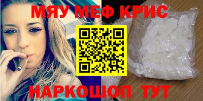 ALPHA PVP Кунгур