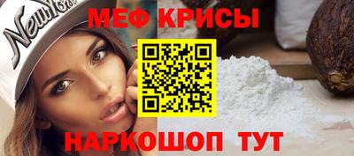 COCAINE Кумертау