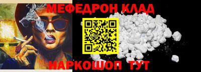 а пвп мука Кулебаки