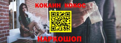 COCAINE Кумертау