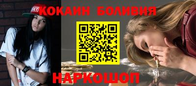 COCAINE Кумертау