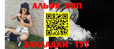 а пвп мука Кулебаки