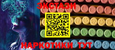 ALPHA PVP Кунгур