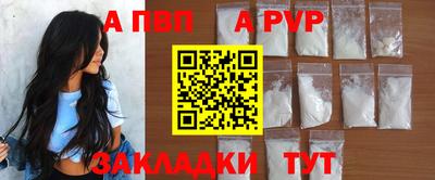 а пвп мука Кулебаки