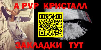 COCAINE Кумертау