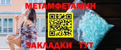 COCAINE Кумертау