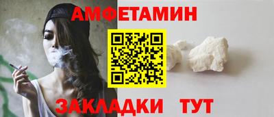 COCAINE Кумертау