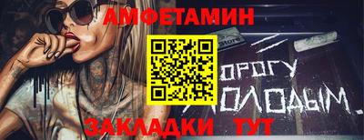 а пвп мука Кулебаки