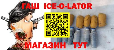 ALPHA PVP Кунгур