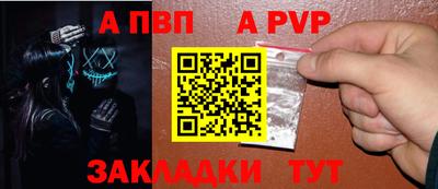 а пвп мука Кулебаки