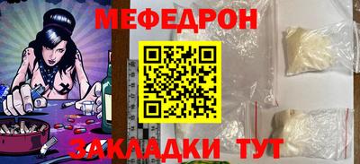 ALPHA PVP Кунгур