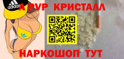 а пвп мука Кулебаки