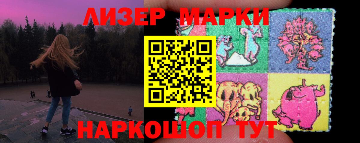 Заволжье  ЛСД экстази ecstasy  Вход с VPN  LSD-25 экстази кислота 