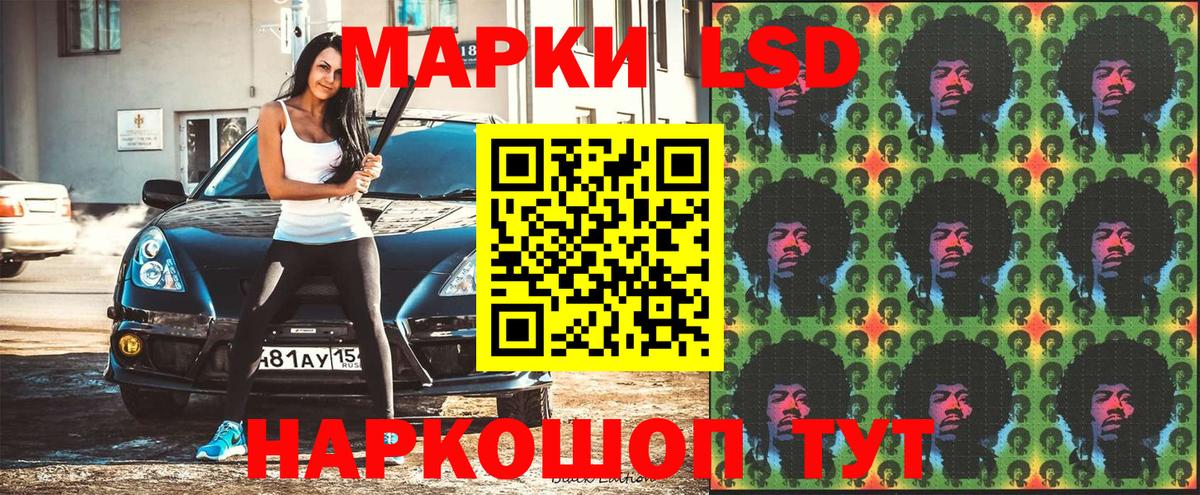 Марки N-bome 1500мкг  Вход с VPN  Заволжье 