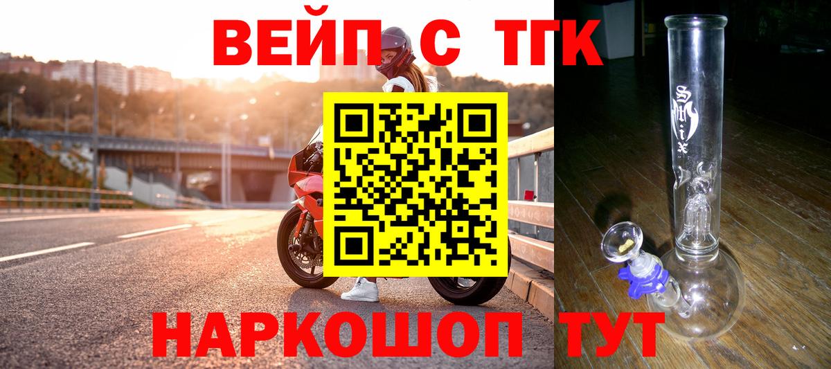 Дистиллят ТГК жижа Заволжье