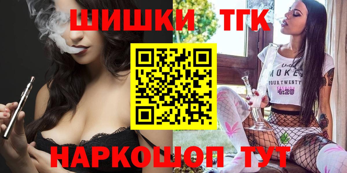 Конопля тримм Заволжье